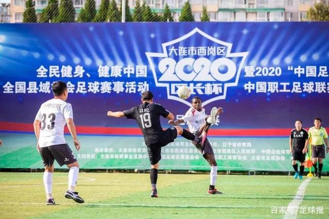 国际足联敲定2027年女足世界杯赛事时间与场地