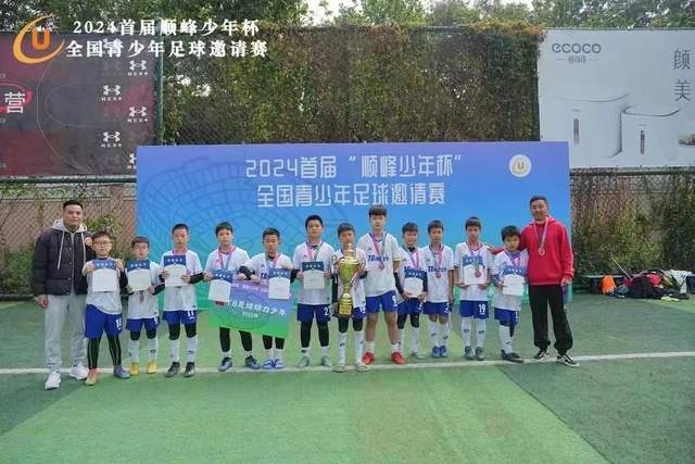 申花主场遭国安三球击败，七年后再尝败绩